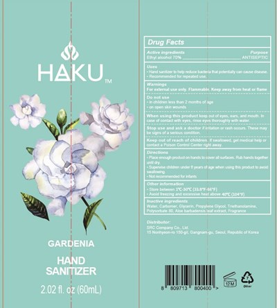 Image of tube - gardenia tube